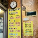 GS25 인천만수로 이미지