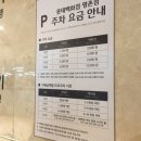 전주비빔밥 평촌점 이미지