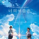 섬 - 대지의 노래 이미지