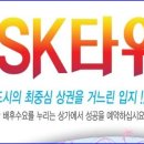 빛가람당구장 이미지