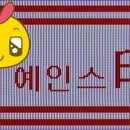 [스크랩] 춘화 감상(국립중앙박물관소장)