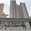 항동우남부동산 공인중개사사무소 | [서울시 구로구 항동] 우남퍼스트빌더센트럴 최근 매매 동향 분석 - 국토부 실거래가 기준 3개월 시장...