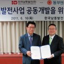 동부엔지니어링(주) 이미지