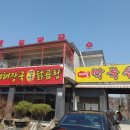 비봉푸드