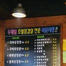 이문시장 이미지