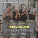 (주)미래인터내셔날 이미지