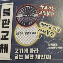주안역 2층 | [내돈내산]주안역 고기싸롱 솔직 후기🍖 무한리필 고기의 맛과 가성비 끝판왕!