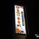 명동역 남산 파리바게트 이미지