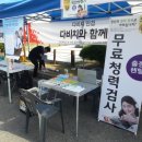 윤안경· 보청기 이미지