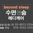 숨메디케어 이미지