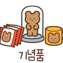 스타디움샵 이미지