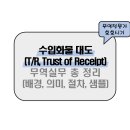 대도무역 이미지