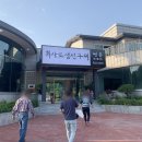 최사또생선구이 이미지