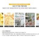 꼬꼬패밀리 | [유기농 꼬꼬] 유기농 꼬꼬의 부드러운 육질, 담백한 맛으로 더운 여름 입맛 돋구세요. :)