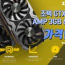 지에스(GS)25용산프라임 이미지