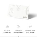 하나트래블주 네이버블로그