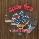 카페브로 네이버블로그