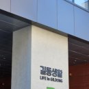 안심제1소교량 | SH ㅣ 청년안심주택 길동생활B동 36A형 예비신혼부부 사전점검 후기📏