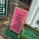 빌라드바비
