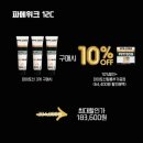델라뷰티 네이버블로그