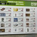 이마트트레이더스(군포점)홀세일 이미지