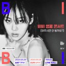 주식회사 비비 이미지