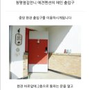 청평옆집언니 이미지