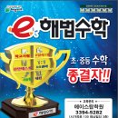 에이스문구센타 이미지