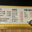 수신닭발평택소사벌 이미지