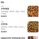 강릉 엄지네 꼬막집 미아점