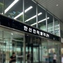 티티분식