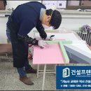 건설프렌드 이미지