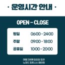 노마드 피트니스 매탄점 | [매탄동헬스장] 신규오픈! 천국의계단 4개나 있는 노마드피트니스매탄점