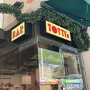 랑`S | [호주 신혼여행] 시드니에서 맛있었던 BAR TOTTI'S 랑 FORTUNE of WARS 후기