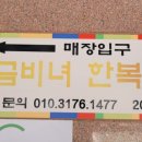 인계동 953 이미지