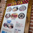 오동정 치즈 등갈비 이미지