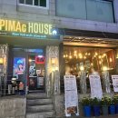 피맥하우스 - 용산구 한강대로84길 5-3 | 피맥하우스