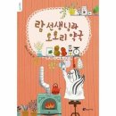 도토리약국 이미지