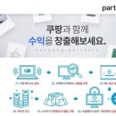 (유)레드이커머스 | 오늘의 SNS IT 소식 2018년 7월 17일
