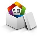 기술이전신청 국유특허 수의계약 신청서