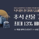 갈비명가서서갈비 이미지