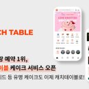 캐치마케팅