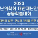 (주)다인케어 이미지