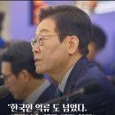 이스라엘 가자구호선단 나포 강력 비판…이 대통령 “도가 지나쳐” / 네타냐후 이스라엘총리 체포 영장 거론 이미지