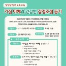 신길샛별 작은도서관 이미지