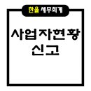 세무법인한율 이미지