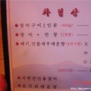 나루터식당 이미지