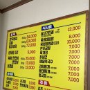 십자가우리한우