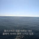 바다를삼키다