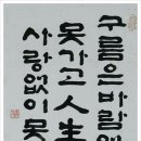 제791회 로또 1등 당첨을 비나이다~~832일차 이미지